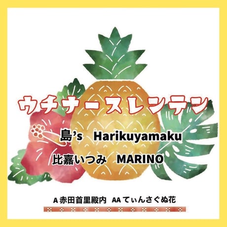 CATEGORY Music | Banguard OnLinE sTorE