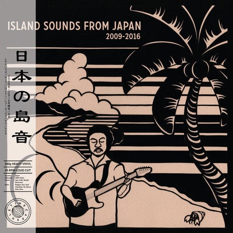 V.A / 日本の島音 - Island Sounds From Japan 2009-2016 [12inch]