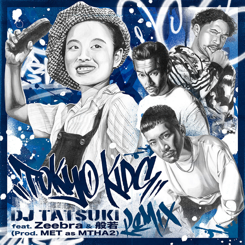 DJ TATSUKI TOKYO KIDS 7インチ レコード 2枚セット DJ TATSUKI / TOKYO KIDS (Remix) feat. Zeebra &