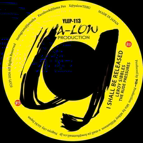 CATEGORY 7inch | Banguard OnLinE sTorE