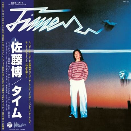 LP 佐藤博 タイム LX7009C WAVE CONCEPT /00260 帯,見本盤 国内盤 佐藤博/タイム/WAVE CONCEPT LX7009C LP