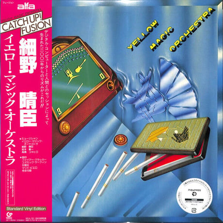 YELLOW MAGIC ORCHESTRA / Yellow Magic Orchestra (Standard Vinyl Edition) [LP]