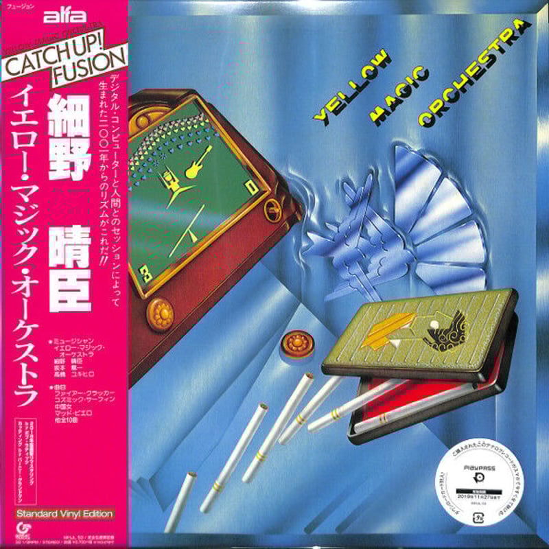 YELLOW MAGIC ORCHESTRA / Yellow Magic Orchestra
