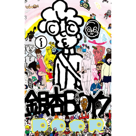 銀杏boyz | STORES