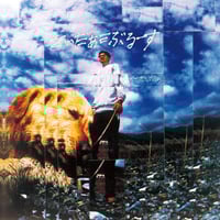 久石譲 / 「キッズ・リターン」サウンドトラック [LP