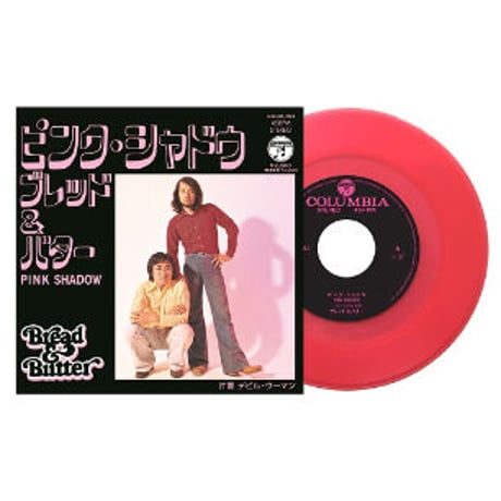 CATEGORY RECORD STORE DAY / レコードの日 | Banguard O