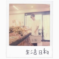 VIDEOTAPEMUSIC Souvenir Red Vinyl レコード Souvenir | Videotapemusic