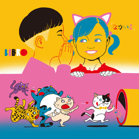 CATEGORY Music | Banguard OnLinE sTorE