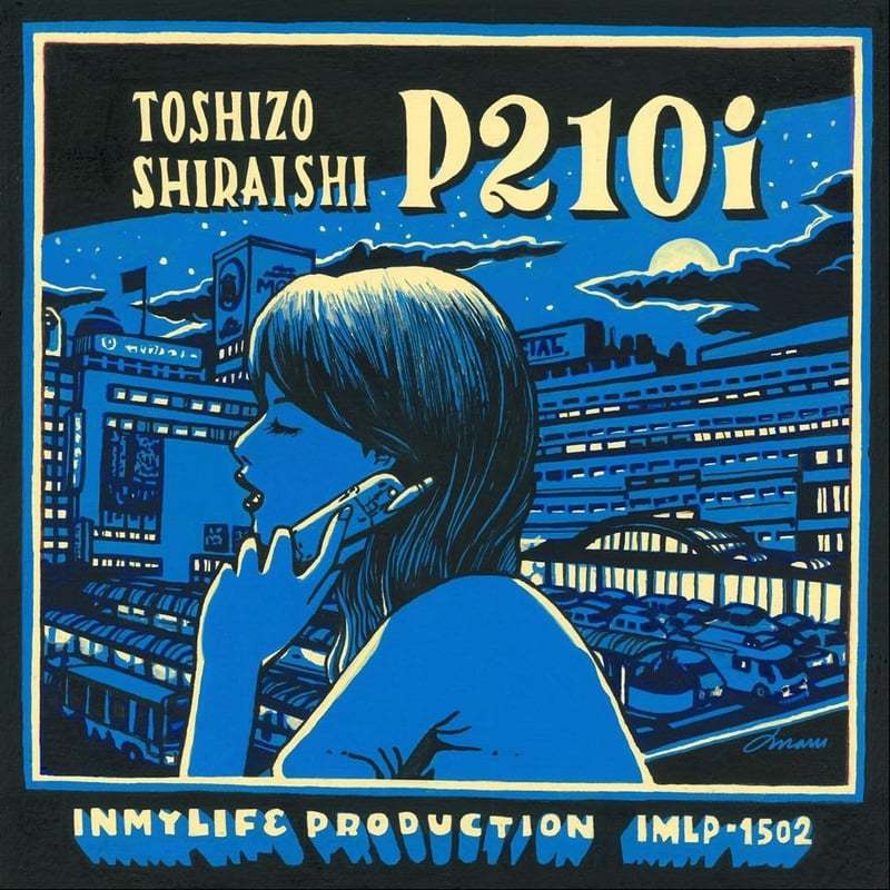 邦楽 Toshizo Shiraishi / P210i Toshizo Shiraishi / P210i [7inch] | Banguard On