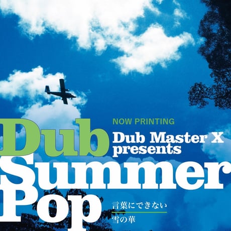 Superbus / Pop'n'Gum LPレコード Superbus / Pop´n´Gum LPレコード レコード