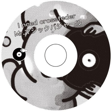 CATEGORY MIX CD | Banguard OnLinE sTorE