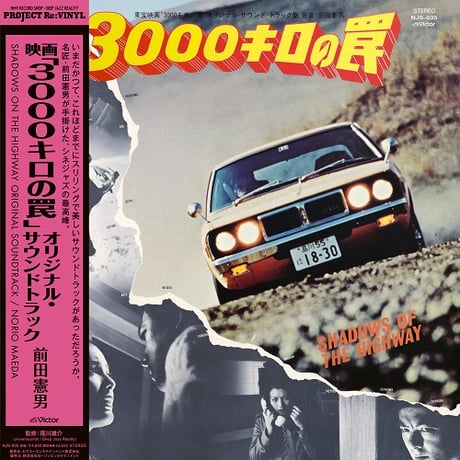 キーボード・スタディ 全巻セット　前田憲男 jazz seminor 前田憲男 | STORES
