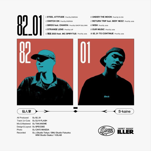 仙人掌 & S-kaine / 82_01 [CD] | Banguard OnLinE sTorE