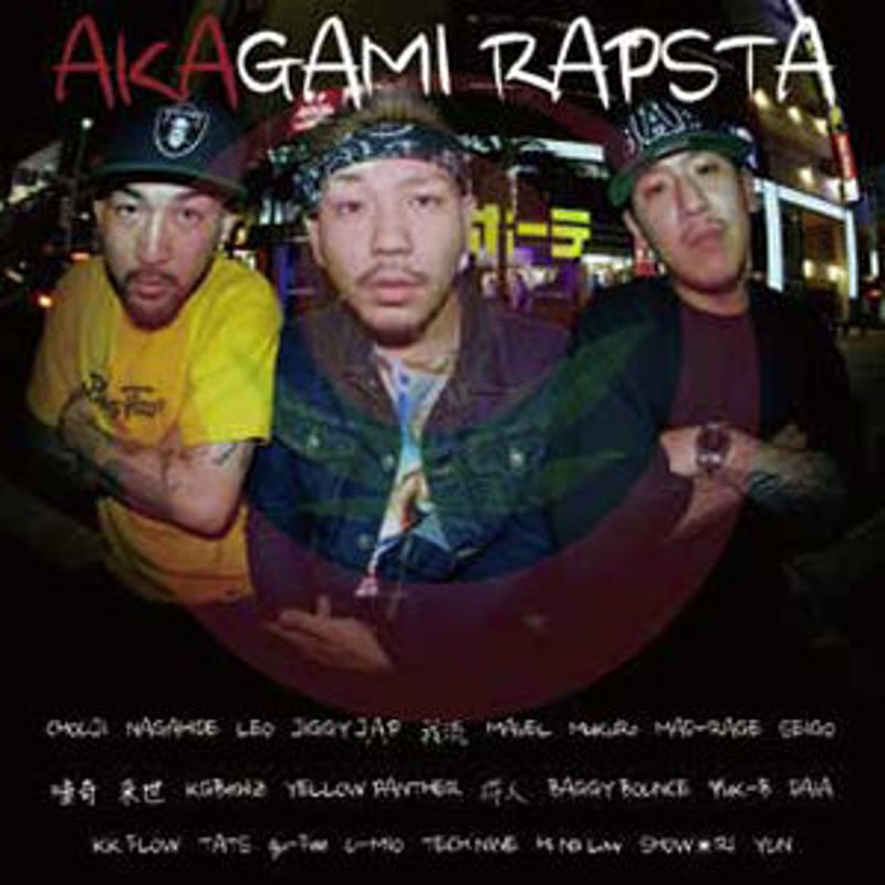 邦楽 CHOUJI / AKAGAMI RAPSTA CHOUJI / AKAGAMI RAPSTA [CD] | Banguard OnLinE