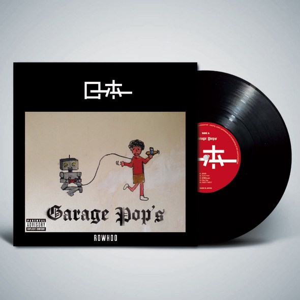 邦楽 RowHoo LP Garage Pops fit=scale-down,w=1200