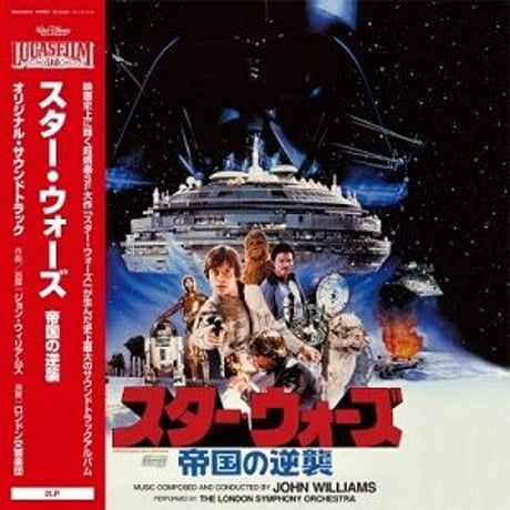 JOHN WILLIAMS / Star Wars: The Empire Strikes Back (Original Motion Picture Soundtrack) [2LP]