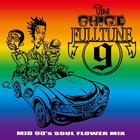 DJ SHIGE aka HEADZ3000/FULLTUNE 3〜10 8枚 djshigeakaheadz3000 | STORES