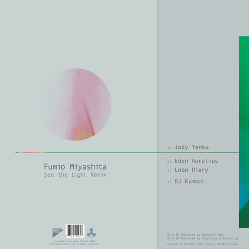 LP 宮下富実夫 Fumio Miyashita 2枚 宮下富実夫/Fumio Miyashita/Meditation | 音盤本舗