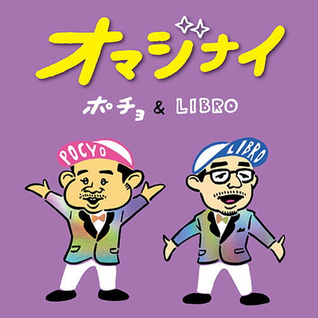 CATEGORY Japanese Rap/日本語ラップ | Banguard OnLinE