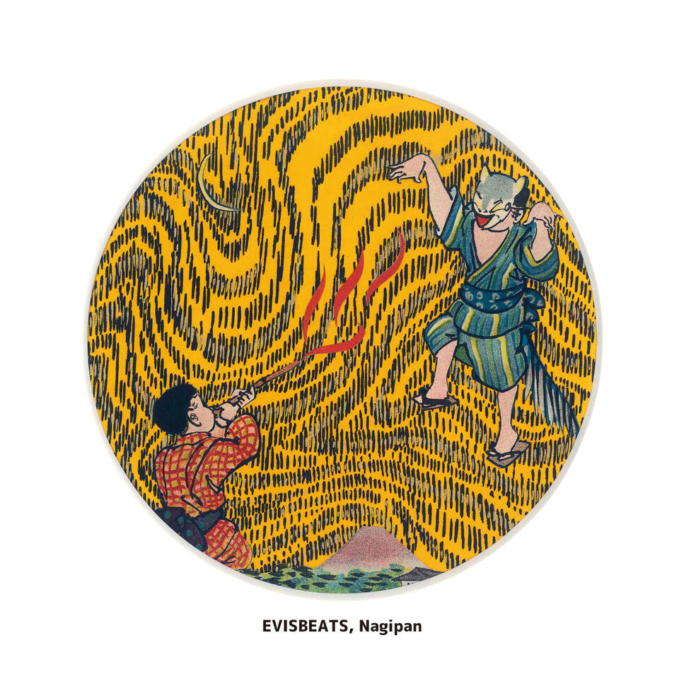 Evisbeats 3枚セットQualiaSecialSpecial明星花火 EVISBEATS/明星 feat. Oorutaichi / 花火 | Jazzy Spor