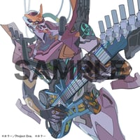 ONEDER / タビノオワリ [LP] | Banguard OnLinE sTorE