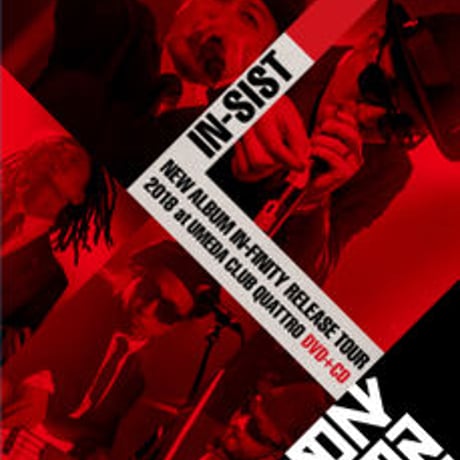 BASI 果てない／キムチ　韻シスト　未使用送料込み 新品】BASI 果てない / キムチ 7インチレコード - メルカリ