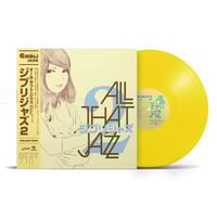 クラムボン / まちわび まちさび [2LP] | Banguard OnLinE sTorE