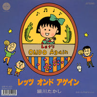 STUTS / Orbit [2LP] | Banguard OnLinE sTorE