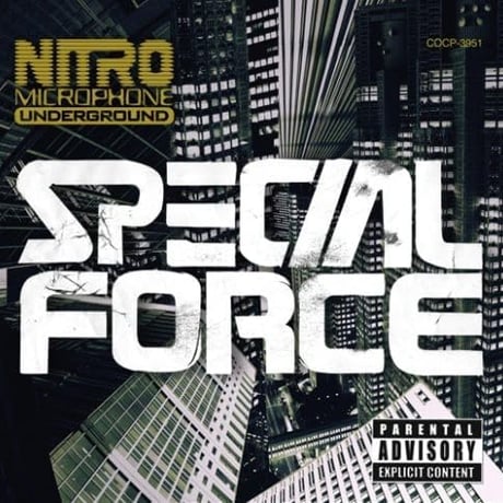 レコードの日2024 - NITRO MICROPHONE UNDERGROUND / SPECIAL FORCE [2LP]