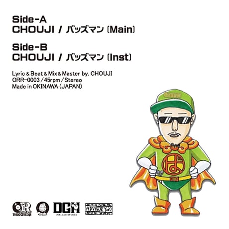 5月下旬~6月上旬 - CHOUJI / バッズマン [7inch]