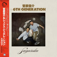 菅原信介&6th Generation / SUGAROKU [LP]
