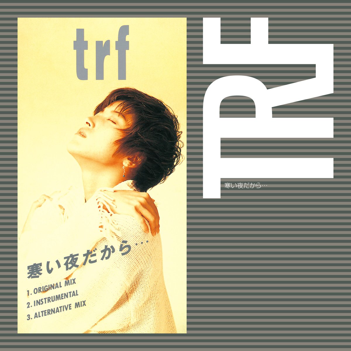 TRF レコード TRF CRAZY GONNA CRAZY 7inch レコード - メルカリ