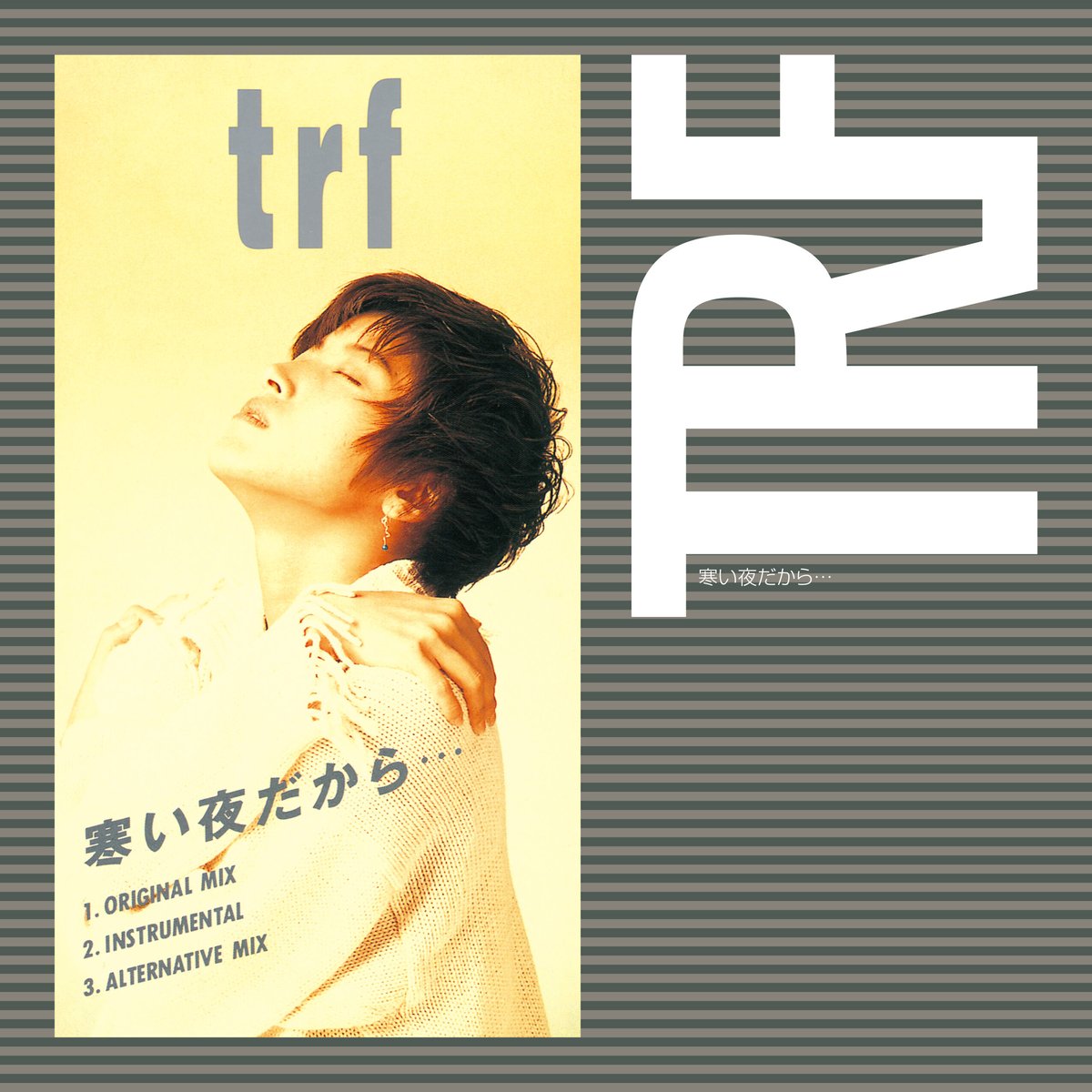 TRF / EZ DO DANCE (7