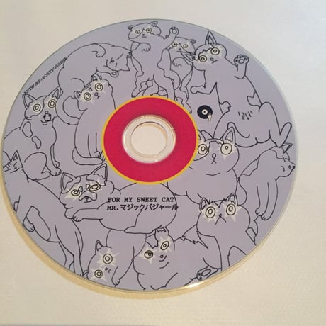 CATEGORY MIX CD | Banguard OnLinE sTorE