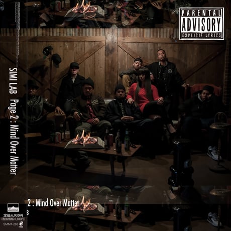 SIMI LAB / Page 2 : Mind Over Matter [2LP]