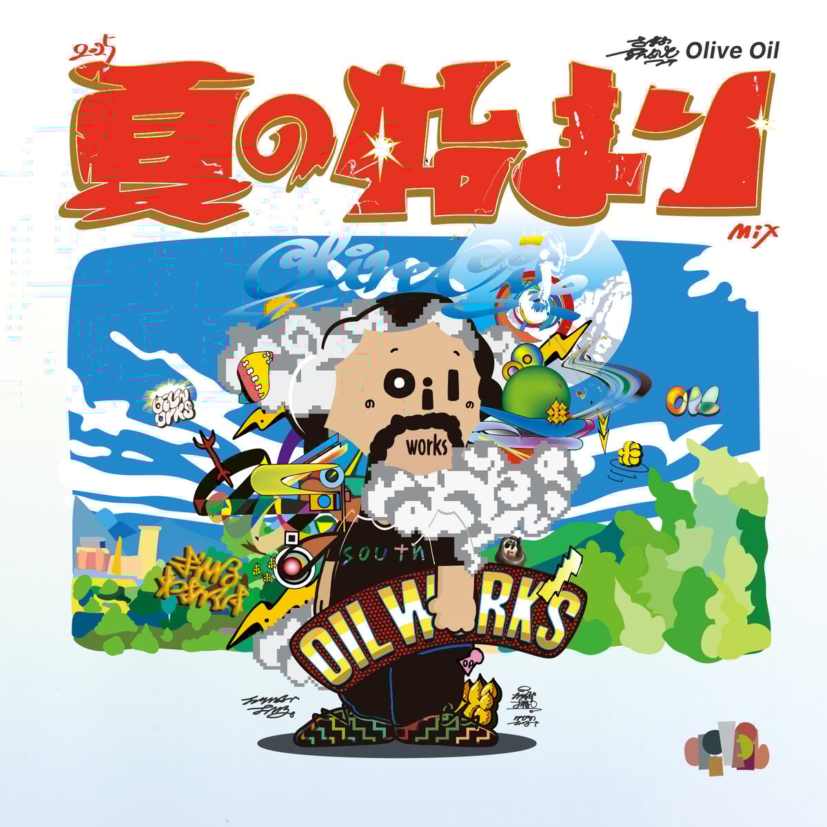 Ollie (オーリー) 2013年 05月号　ヴァーバル オーリー の最新号・バックナンバー | zassi.jp