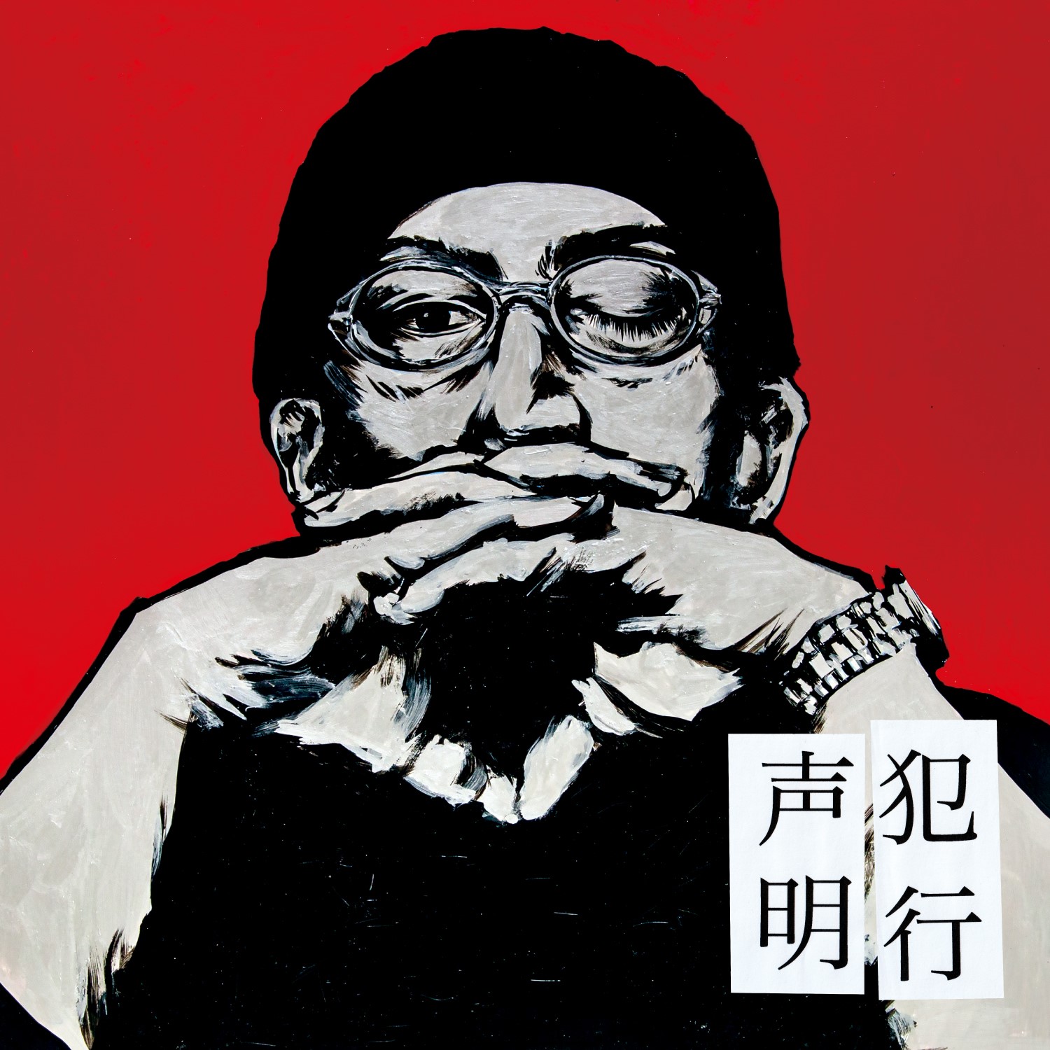 original