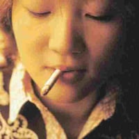 FREEBO / SMOKING BLUES [LP]