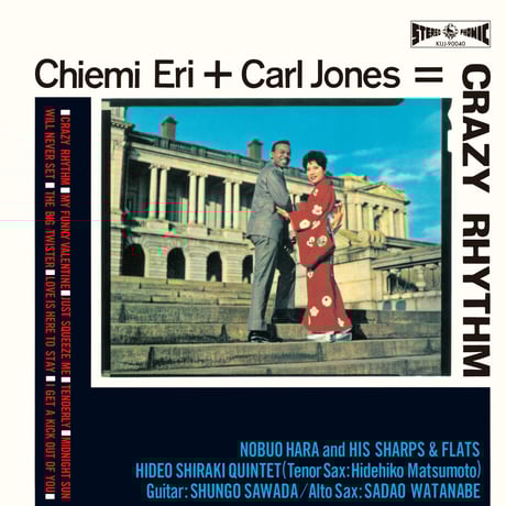 CATEGORY RECORD STORE DAY / レコードの日 | Banguard O