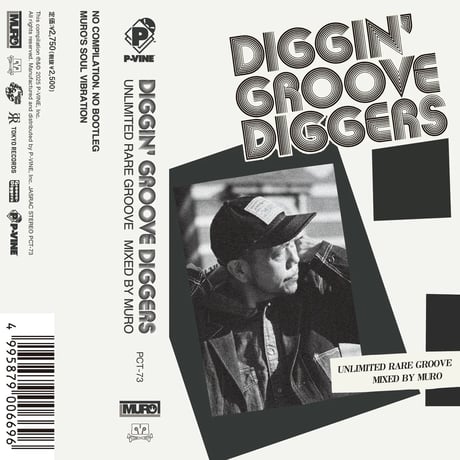 CATEGORY CASSETTE TAPE | Banguard OnLinE sTorE