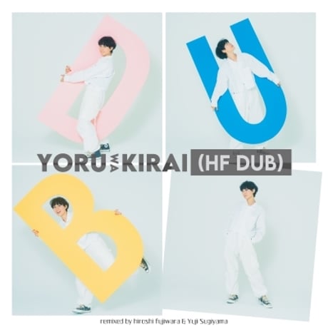 futura dj krash レコード　4連作　セット Gamechanger | Audio Plasma Coil 5-Year Anniversary Limited