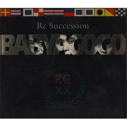RCサクセション「Baby a Go Go (Deluxe Edition)」 芽瑠璃堂 ＞ RCサクセション 『Baby A Go Go（デラックス