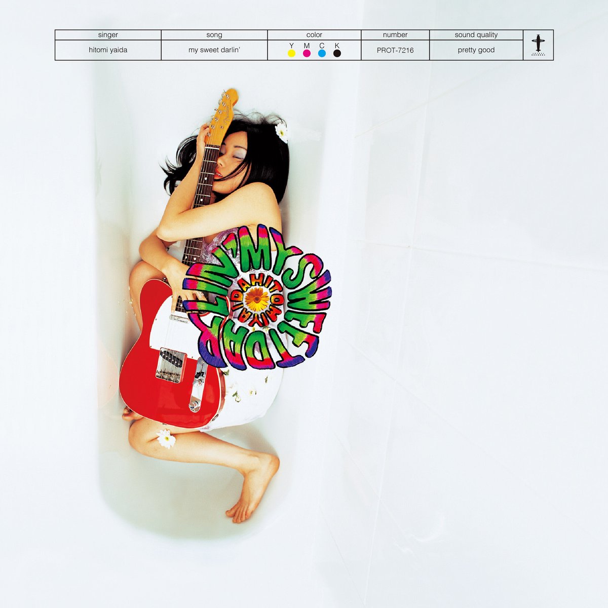 発売中止 - レコードの日2022 - 矢井田瞳 / my sweet darlin' -