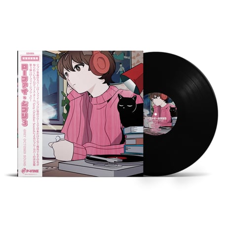 Grey October Sound / Lo-Fi Ghibli 3 [LP]