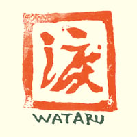 7/22 - 高田渡 / 渡 [LP]