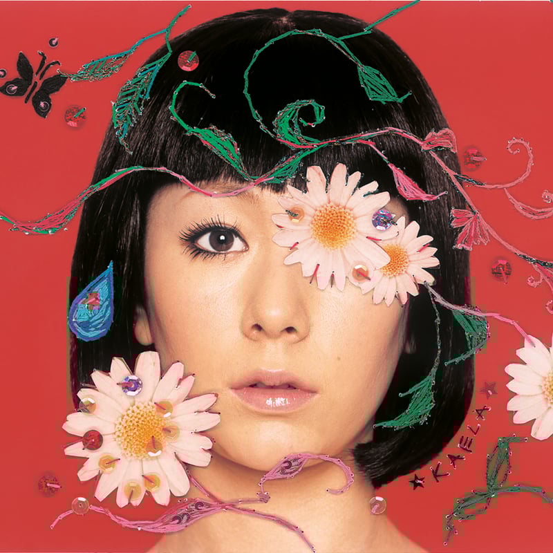 木村カエラ　リルラ リルハ　エラージャケット付　EP　Kaela Kimura リルラ リルハ ‑ 曲・歌詞：木村カエラ | Spotify