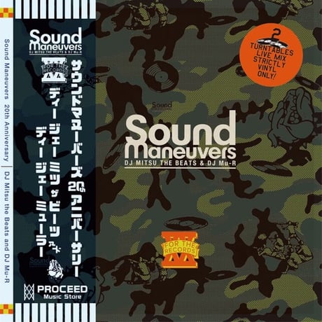 CATEGORY JAZZY SPORT/松竹梅レコード | Banguard OnLinE