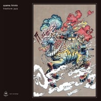 9/30 - Uyama Hiroto / Freeform Jazz[Clear Vinyl] [LP]