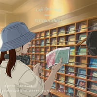 7/1 - 矢舟テツロー - cubismo grafico feat. 武田カオリ / 朝ごはんの歌 - The Neglected Garden [7inch]