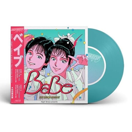 Night Tempo 集中CONCENTRATION 新品未使用送料込み 集中 CONCENTRATION (CD-R)/Night Tempo/昭和ローファイ